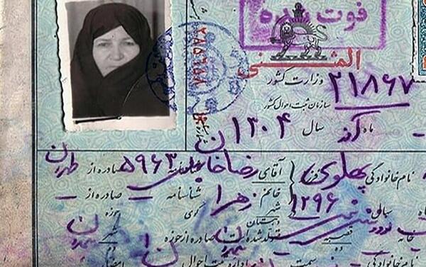 عکس شناسنامه رنگی یا سیاه سفید