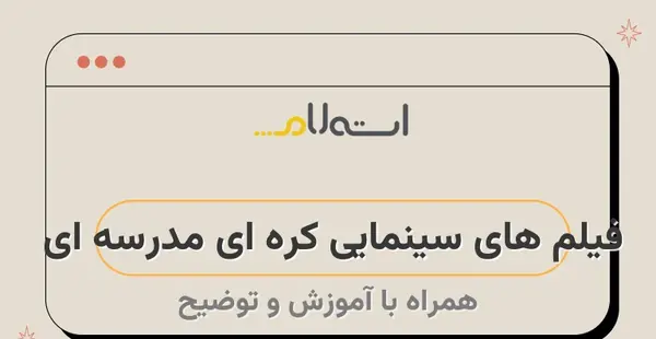عکس های عاشقانه کره ای در مدرسه