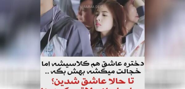 عکس های عاشقانه کره ای در مدرسه