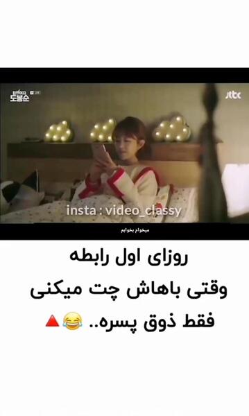 عکس های عاشقانه کره ای در مدرسه