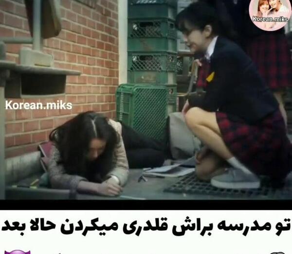 عکس های عاشقانه کره ای در مدرسه