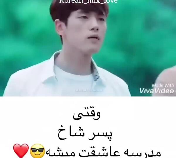 عکس های عاشقانه کره ای در مدرسه
