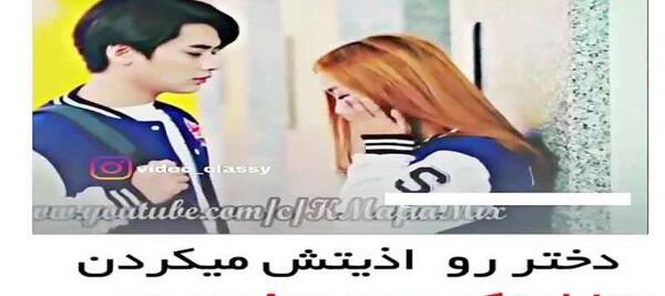 عکس های عاشقانه کره ای در مدرسه