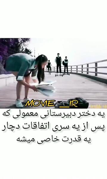 عکس های عاشقانه کره ای در مدرسه