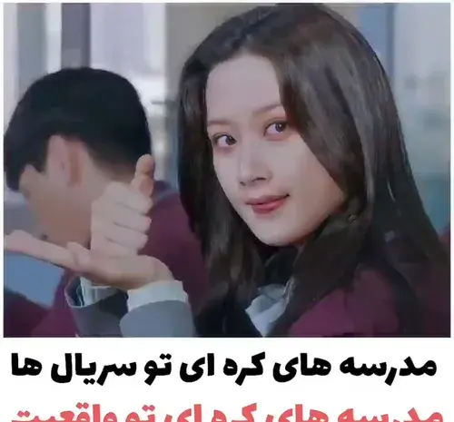 عکس های عاشقانه کره ای در مدرسه