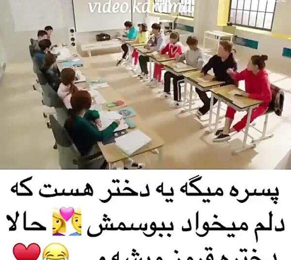 عکس های عاشقانه کره ای در مدرسه