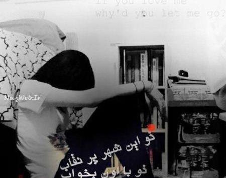 دانلود عکس های عاشقانه شکست عشقی
