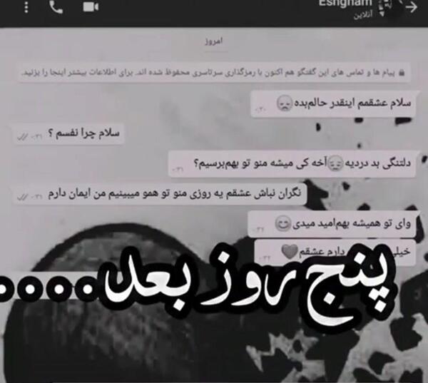 دانلود عکس های عاشقانه شکست عشقی