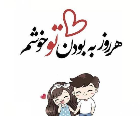 عکس های شیک عاشقانه پروفایل