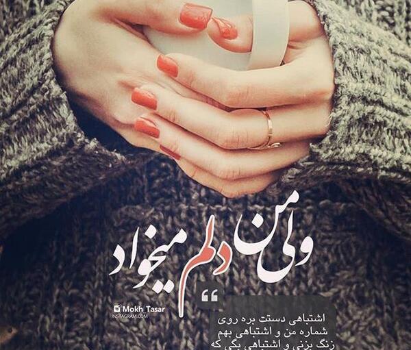 عکس های شیک عاشقانه پروفایل