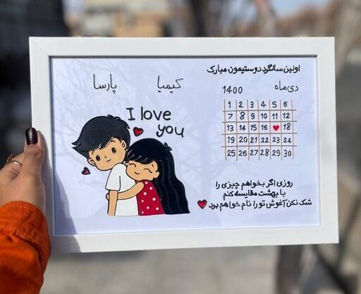 عکس عاشقانه فانتزی با متن