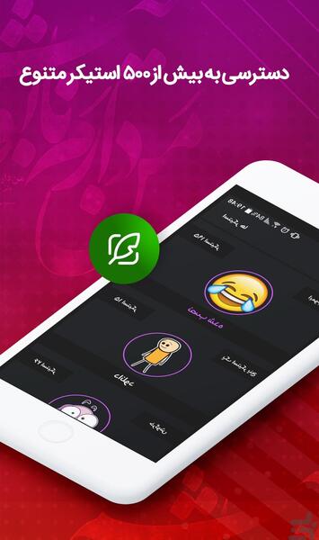دانلود عکس نوشته ساز پیشرفته