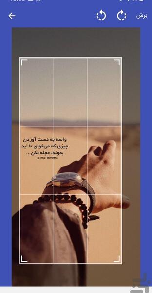 دانلود عکس نوشته ساز پیشرفته