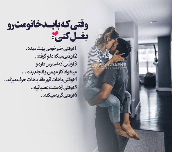 عکس های عاشقانه اینستا جدید