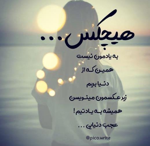 عکس عاشقانه متن خاص