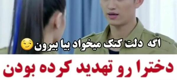 عکس های خاک بر سری عاشقانه کره ای
