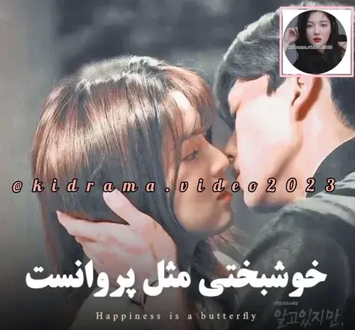 عکس های خاک بر سری عاشقانه کره ای