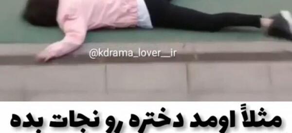 عکس های خاک بر سری عاشقانه کره ای