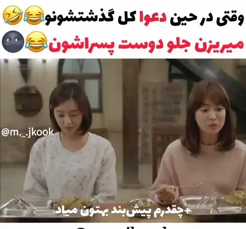 عکس های خاک بر سری عاشقانه کره ای