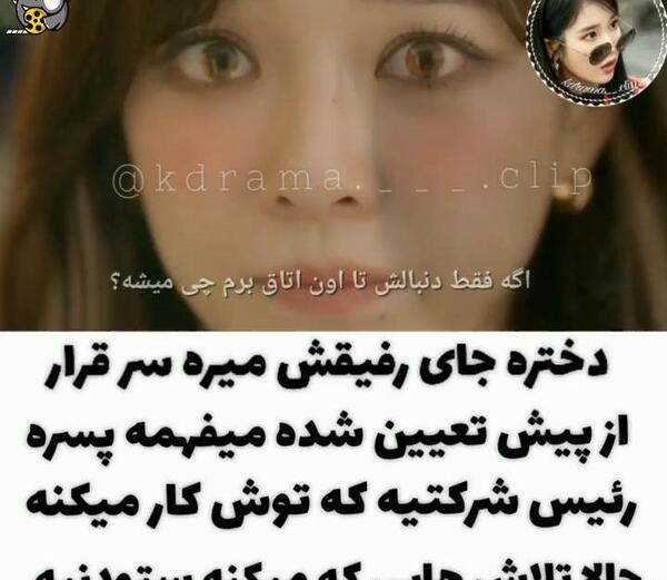 عکس های خاک بر سری عاشقانه کره ای