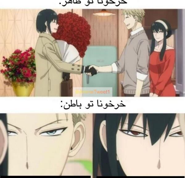 عکس عاشقانه ی لوید و یور