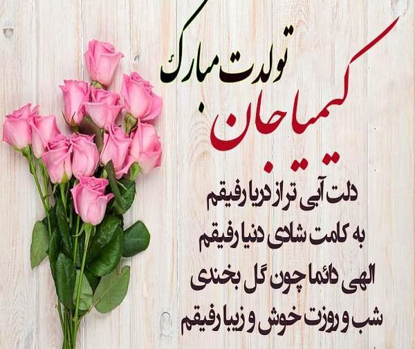 دانلود عکس گل تولدت مبارک