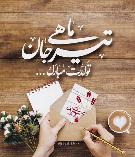 دانلود عکس گل تولدت مبارک