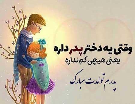 دانلود عکس گل تولدت مبارک