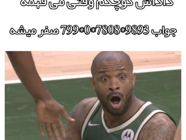 عکس آدم های سیاه پوست
