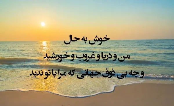 دانلود عکس طبیعت عاشقانه
