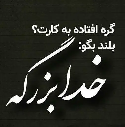 عکس عاشقانه برای پروفایل گروه روبیکا