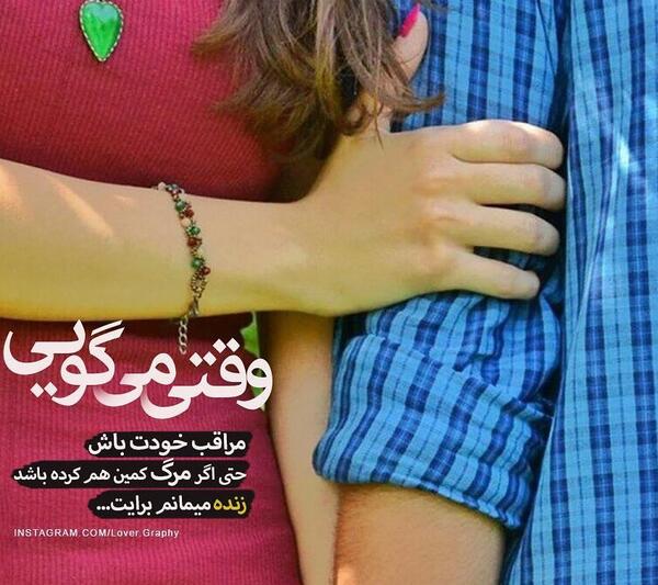 عکس های نوشته عاشقانه زیبا