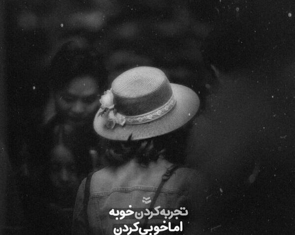 عکس سیاه قلبی
