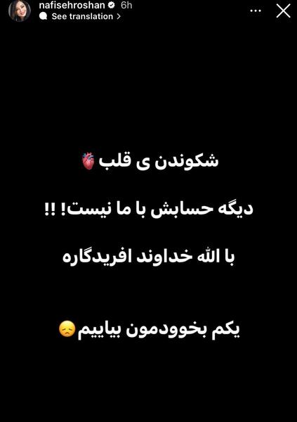 عکس پس زمینه سیاه قلب شکسته