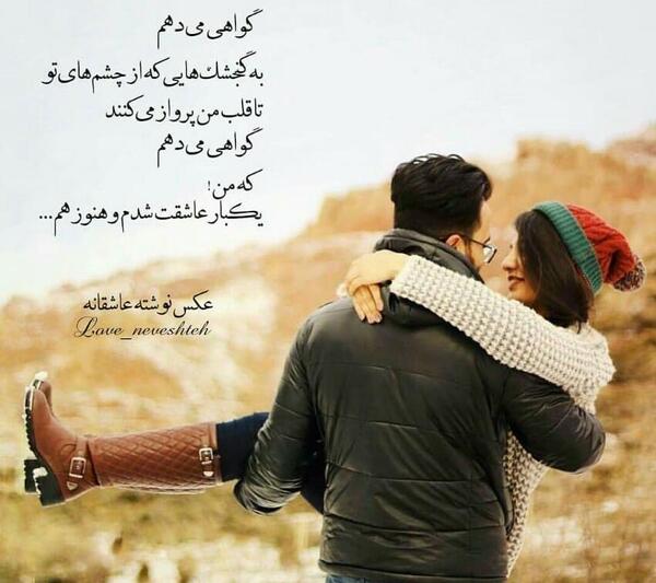 لاکچری عآشقانه دونفره عکس عاشقانه بدون متن