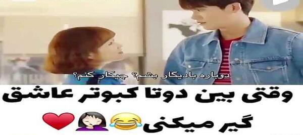عکس های عاشقانه کره ای جدید