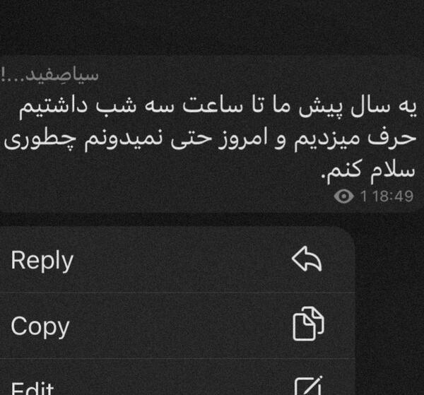 عکس متنی سیاه