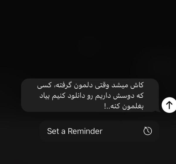 عکس متنی سیاه