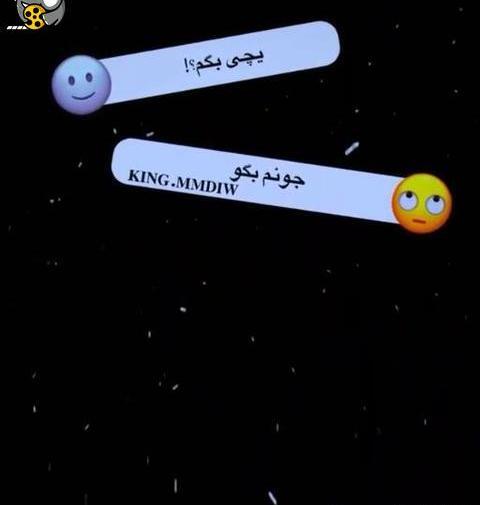 عکس متنی سیاه