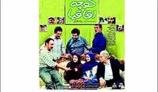 عکس گلچهره در کوچه اقاقیا