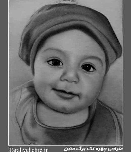 عکس نوزاد سیاه قلم