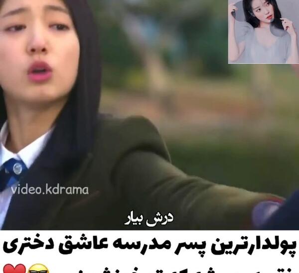 عکس عاشقانه کره ای ویسگون
