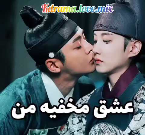 عکس عاشقانه کره ای ویسگون