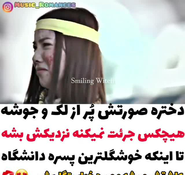 عکس عاشقانه کره ای ویسگون