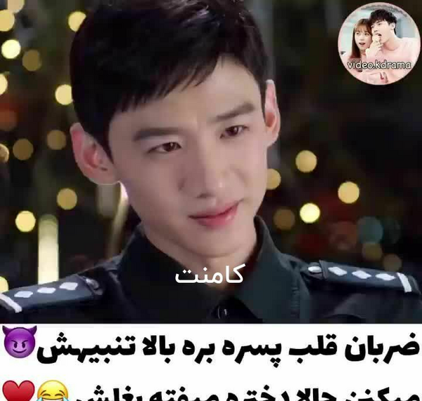 عکس عاشقانه کره ای ویسگون