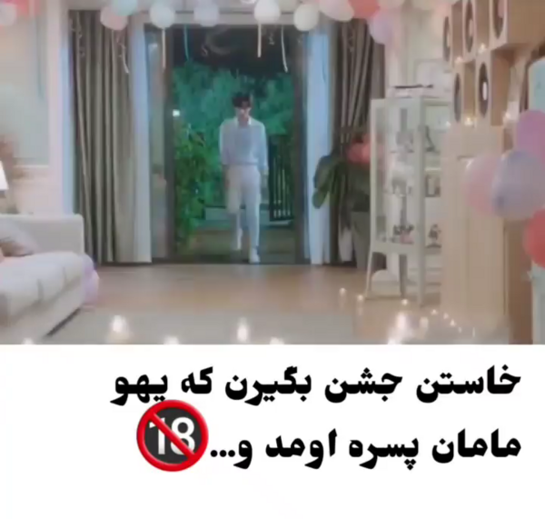 عکس عاشقانه کره ای ویسگون
