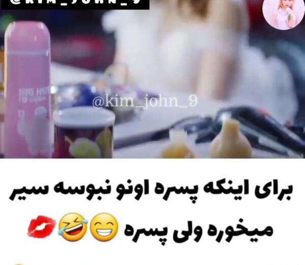 عکس عاشقانه کره ای ویسگون