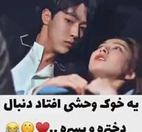 عکس عاشقانه کره ای ویسگون