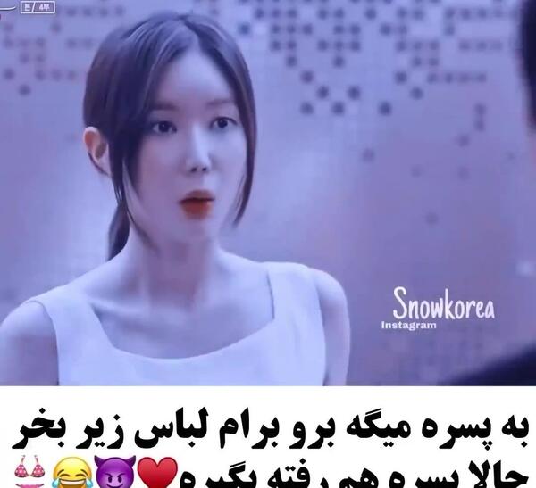 عکس عاشقانه کره ای ویسگون