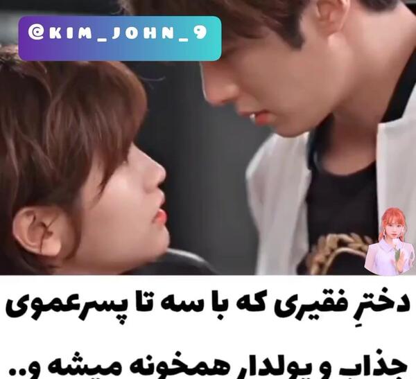 عکس عاشقانه کره ای ویسگون